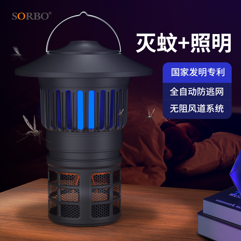 龍卷風滅蚊燈